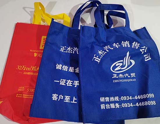 久治无纺布袋
