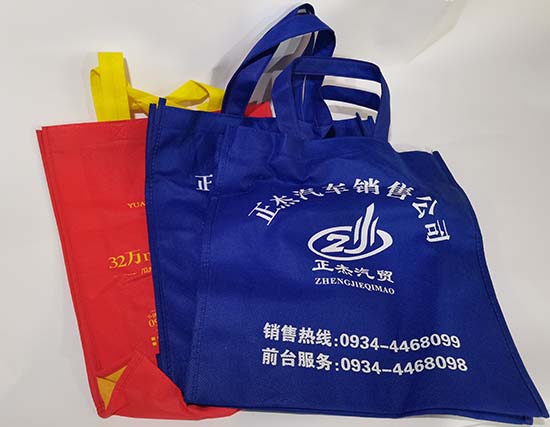 久治无纺布袋