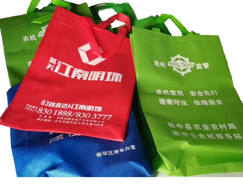久治一次成型无纺布袋