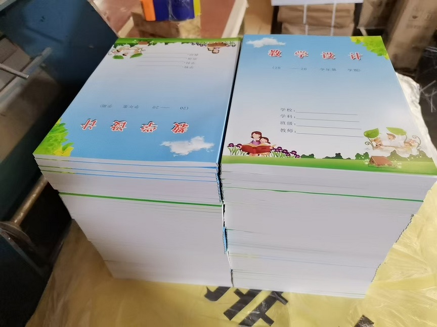 久治书本印刷